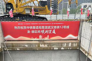 记者：泰山队原计划从北京到济南的高铁停运，改签车次还没定